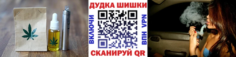 Купить где  Унеча  Canna-Cookies конопля 