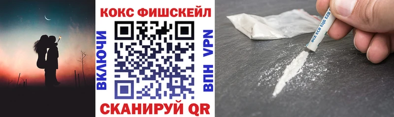 Купить где  Унеча  COCAIN Columbia 