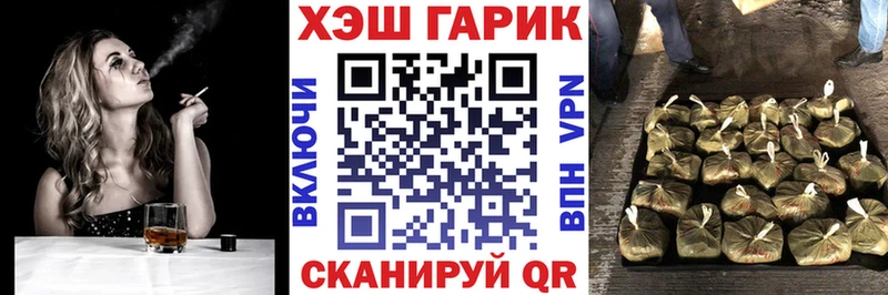 Купить  Унеча  ГАШ хэш 