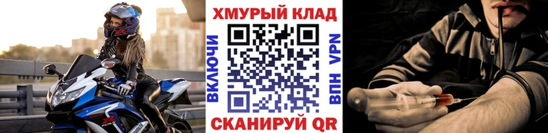 ГЕРОИН афганец  Купить закладки  Унеча 