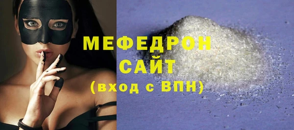 трава Бронницы