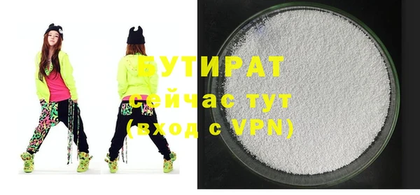 spice Бородино