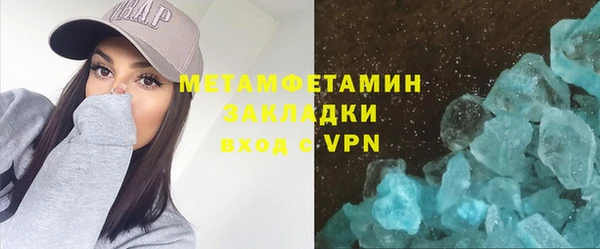spice Бородино