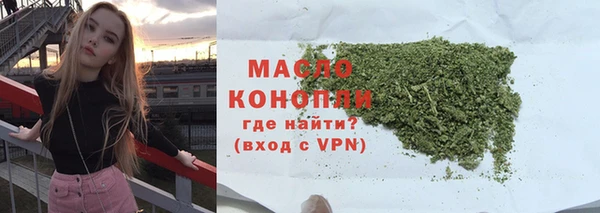 метамфетамин Бугульма