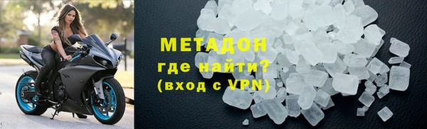 метамфетамин Бугульма