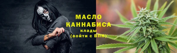 метамфетамин Бугульма