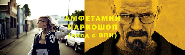 трава Бронницы