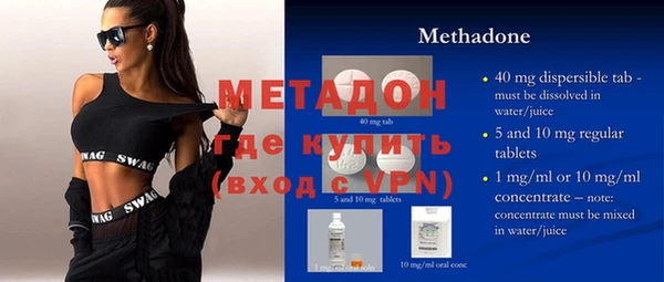 метамфетамин Бугульма