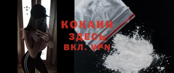 трава Бронницы