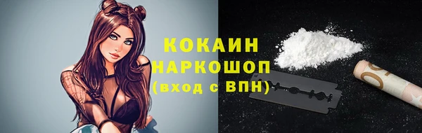 трава Бронницы
