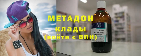 трава Бронницы