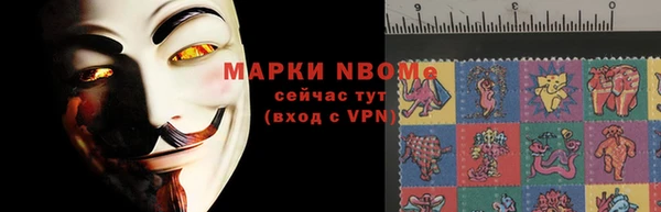 трава Бронницы