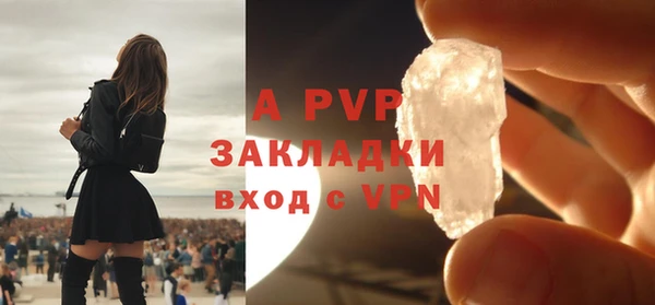 трава Бронницы