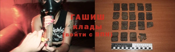 метамфетамин Бугульма