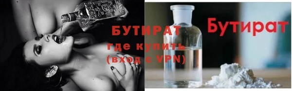 spice Бородино