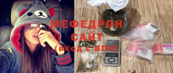 метамфетамин Бугульма