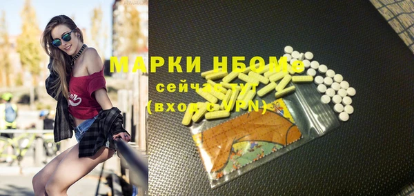 метамфетамин Бугульма