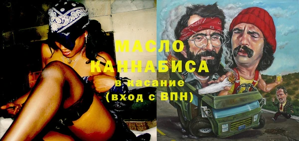 трава Бронницы