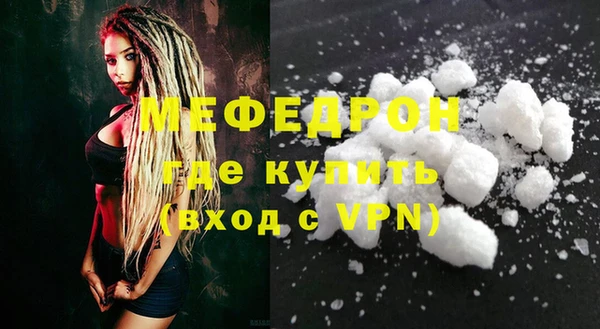 трава Бронницы