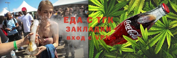 spice Бородино