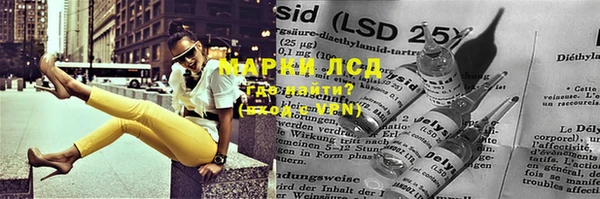 трава Бронницы