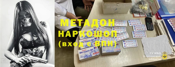 метамфетамин Бугульма