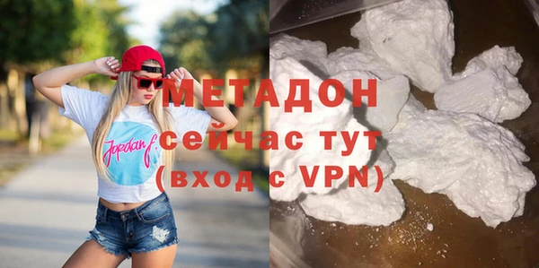 метамфетамин Бугульма