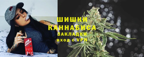 метамфетамин Бугульма