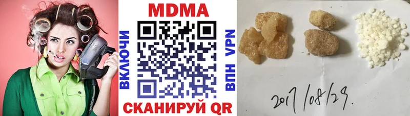 МДМА молли  Купить  Унеча 