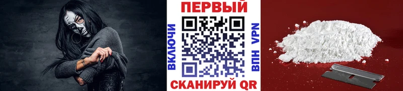 Купить где  Унеча  МЕТАМФЕТАМИН Methamphetamine 