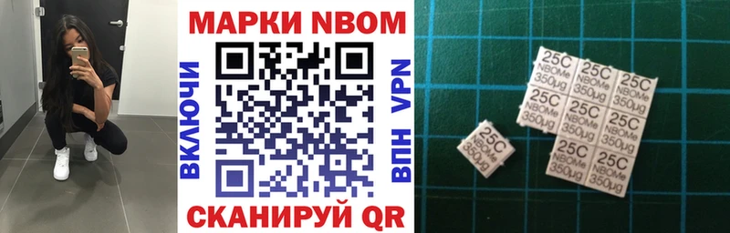 Купить  Унеча  Марки 25I-NBOMe 1,5мг 