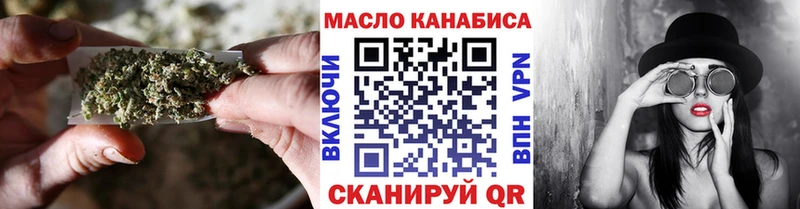Купить закладки  Унеча  ТГК THC oil 